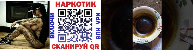 Продажа наркотиков Лодейное Поле Каннабис  Cocaine  ГАШИШ  СК  Мефедрон 