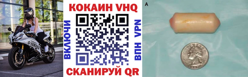 что такое   Лодейное Поле  Cocaine Боливия 