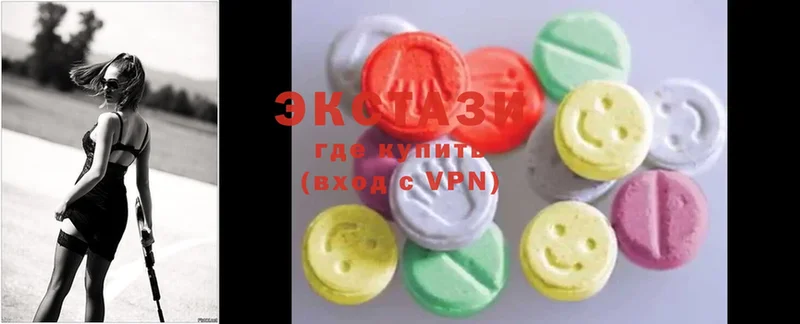 Ecstasy 99%  Лодейное Поле 