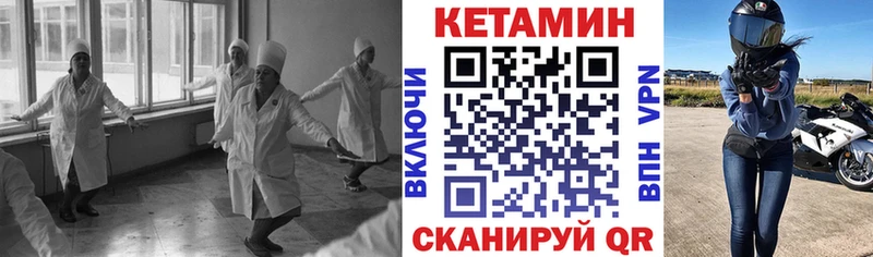 hydra рабочий сайт  Лодейное Поле  Кетамин ketamine 