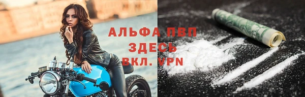 MDMA Premium VHQ Осташков