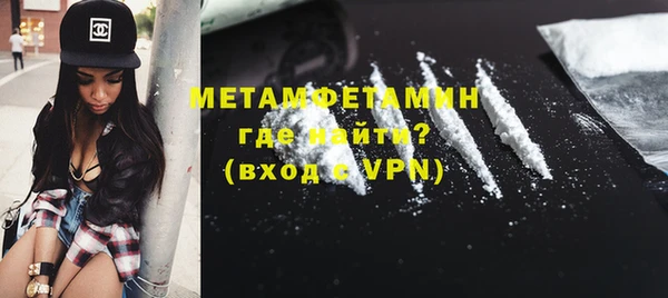 а пвп мука Нязепетровск