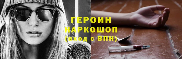 MDMA Premium VHQ Осташков