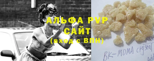 MDMA Premium VHQ Осташков