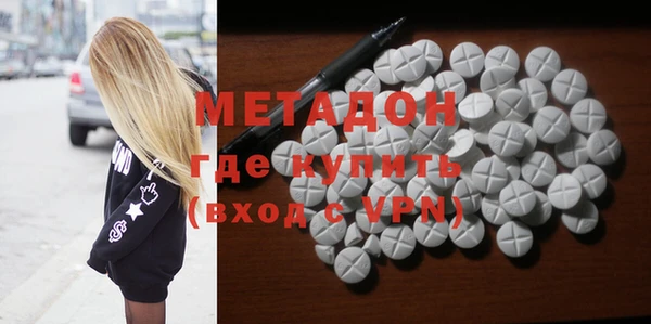 твердый Осинники