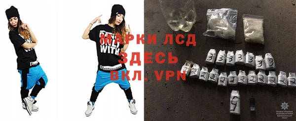 твердый Осинники