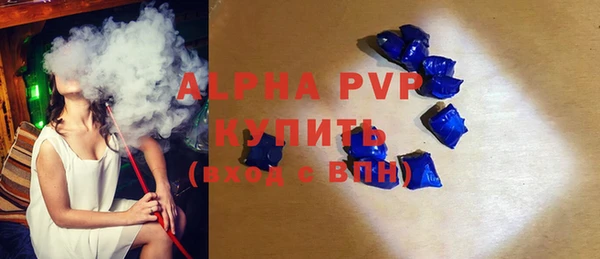 MDMA Premium VHQ Осташков