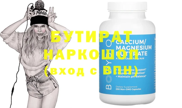 MDMA Premium VHQ Осташков