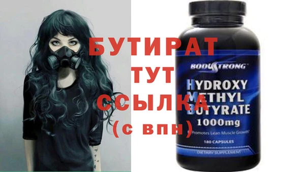 MDMA Premium VHQ Осташков