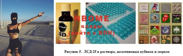 MDMA Premium VHQ Осташков