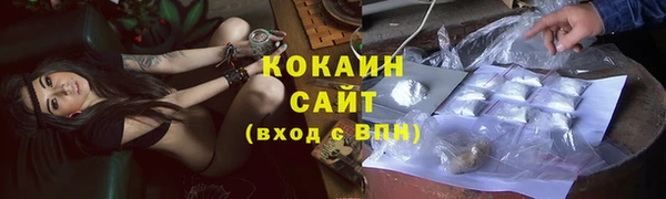 MDMA Premium VHQ Осташков