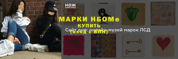 кокаин колумбия Нягань