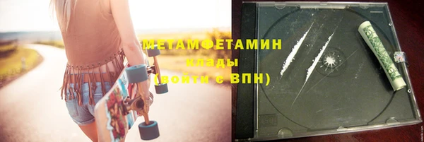 твердый Осинники