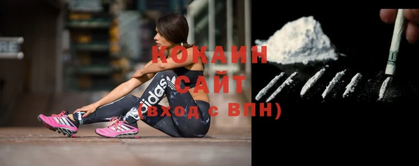 MDMA Premium VHQ Осташков