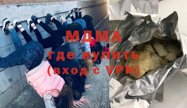 альфа пвп VHQ Зеленокумск