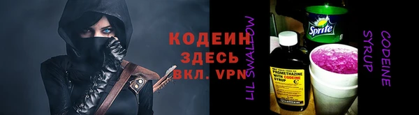MDMA Premium VHQ Осташков