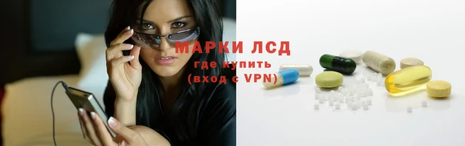 марки nbome Остров