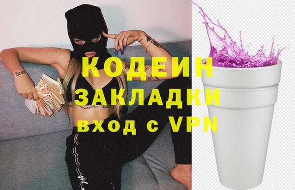 MDMA Premium VHQ Осташков