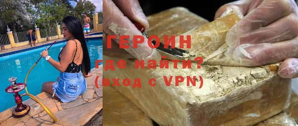 альфа пвп VHQ Зеленокумск