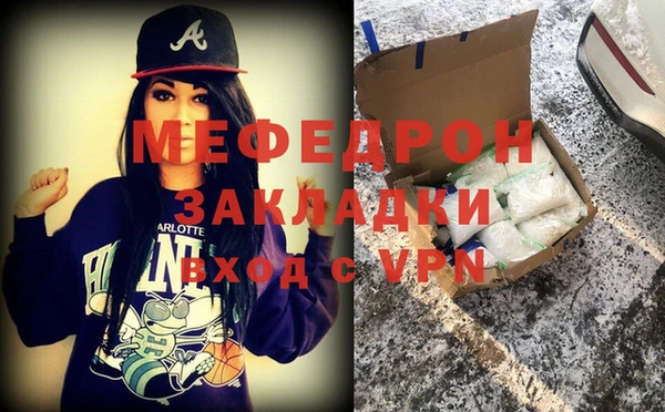 а пвп мука Нязепетровск