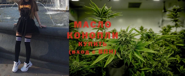 MDMA Premium VHQ Осташков