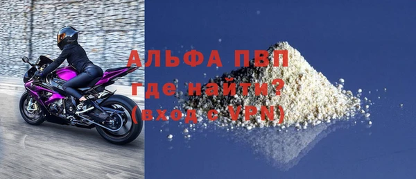 твердый Осинники
