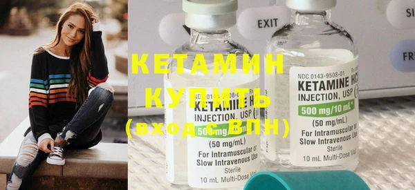 MDMA Premium VHQ Осташков
