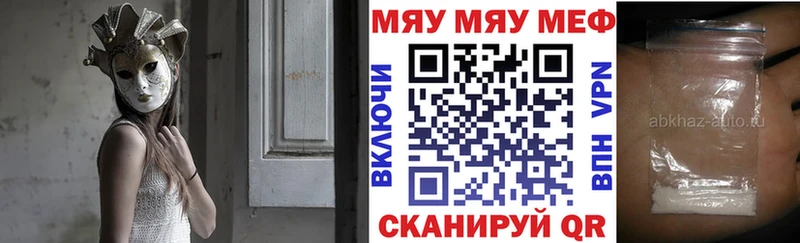 Мефедрон мука  мега   Лодейное Поле 