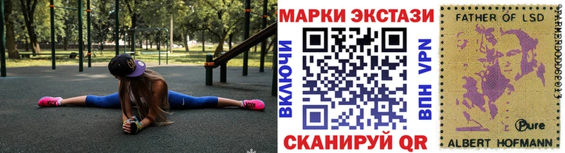 Марки N-bome 1500мкг  это клад  Лодейное Поле 