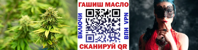 Дистиллят ТГК вейп  купить  сайты  Лодейное Поле 